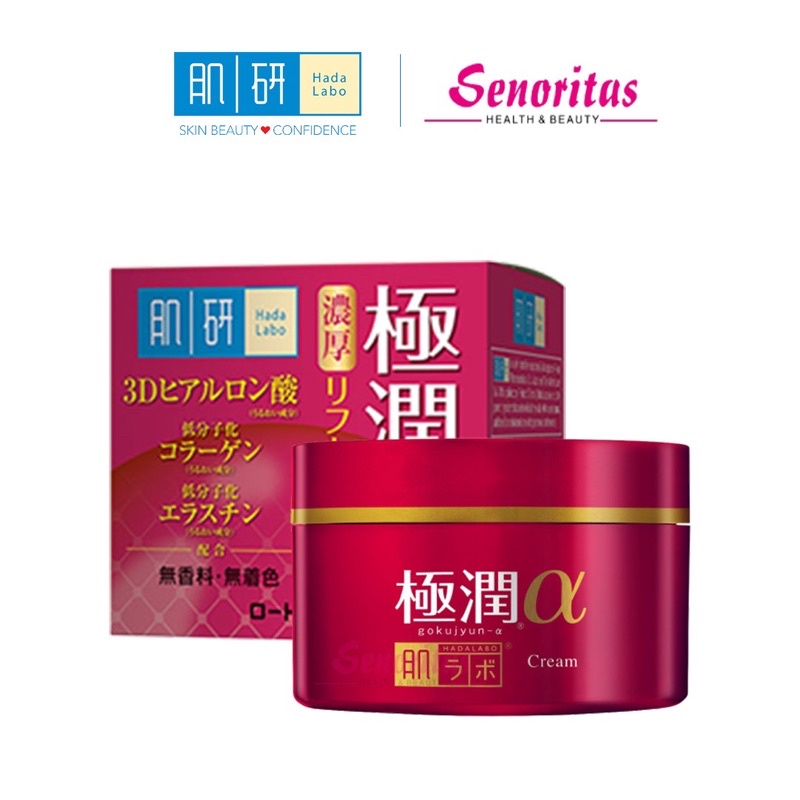 Hada Labo Retinol Lifting + Firming Cream 50g♢ Lazada