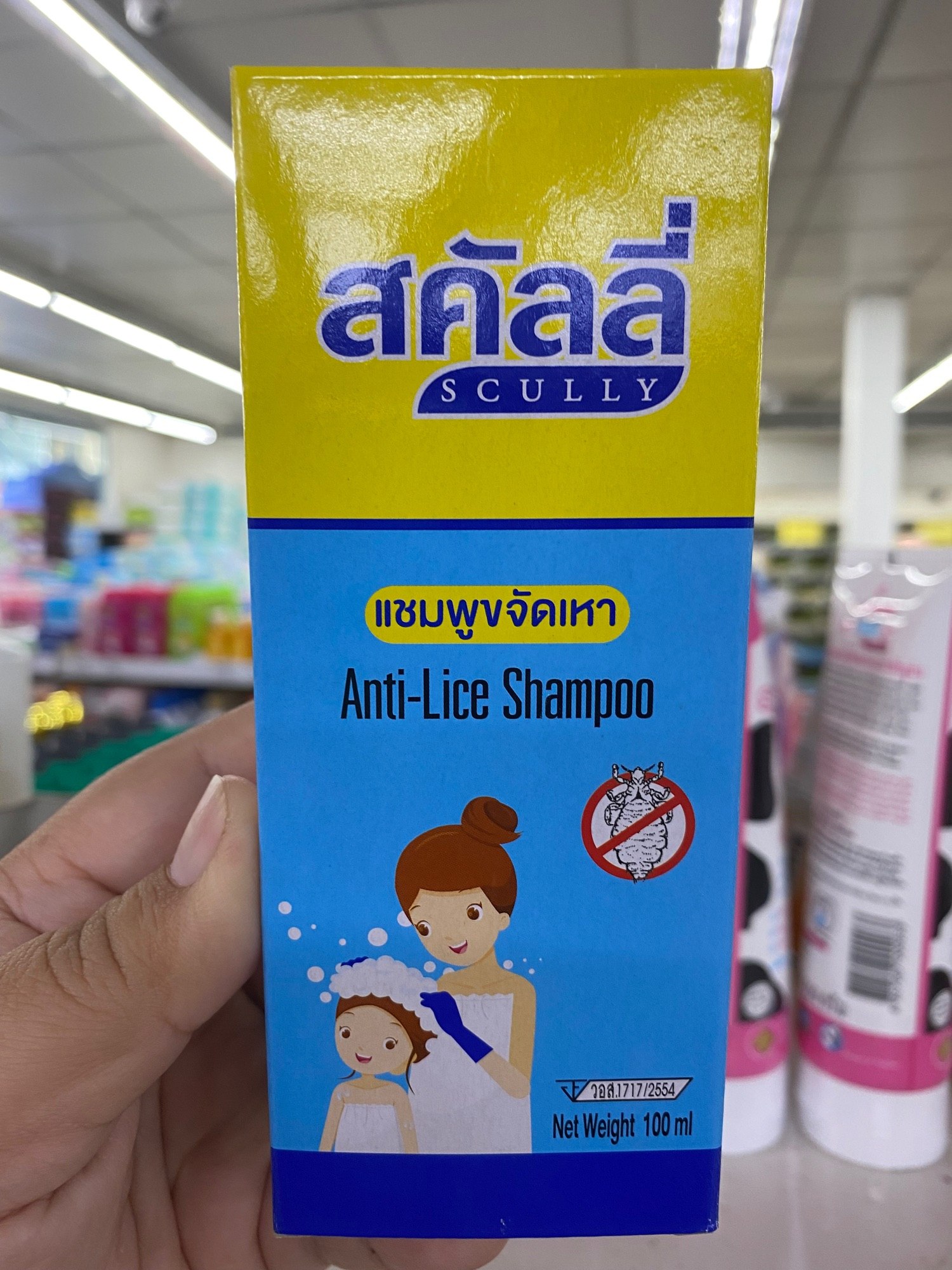 Dầu gội khắc phục chấy (chí) SCULLY Anti Lice Shampoo Thái Lan