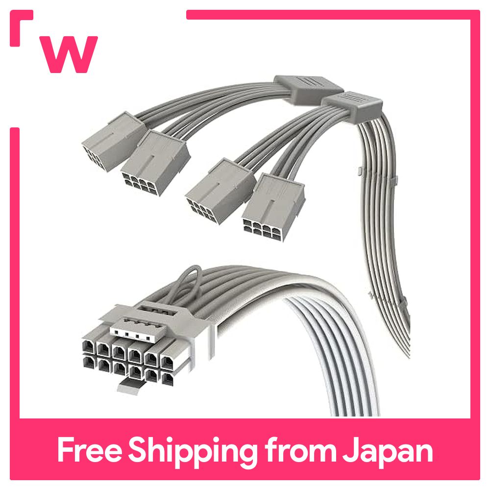 LINKUP AVA PCIe x 8pin to 12VHPWR 16pin (12+4) AWG16 High