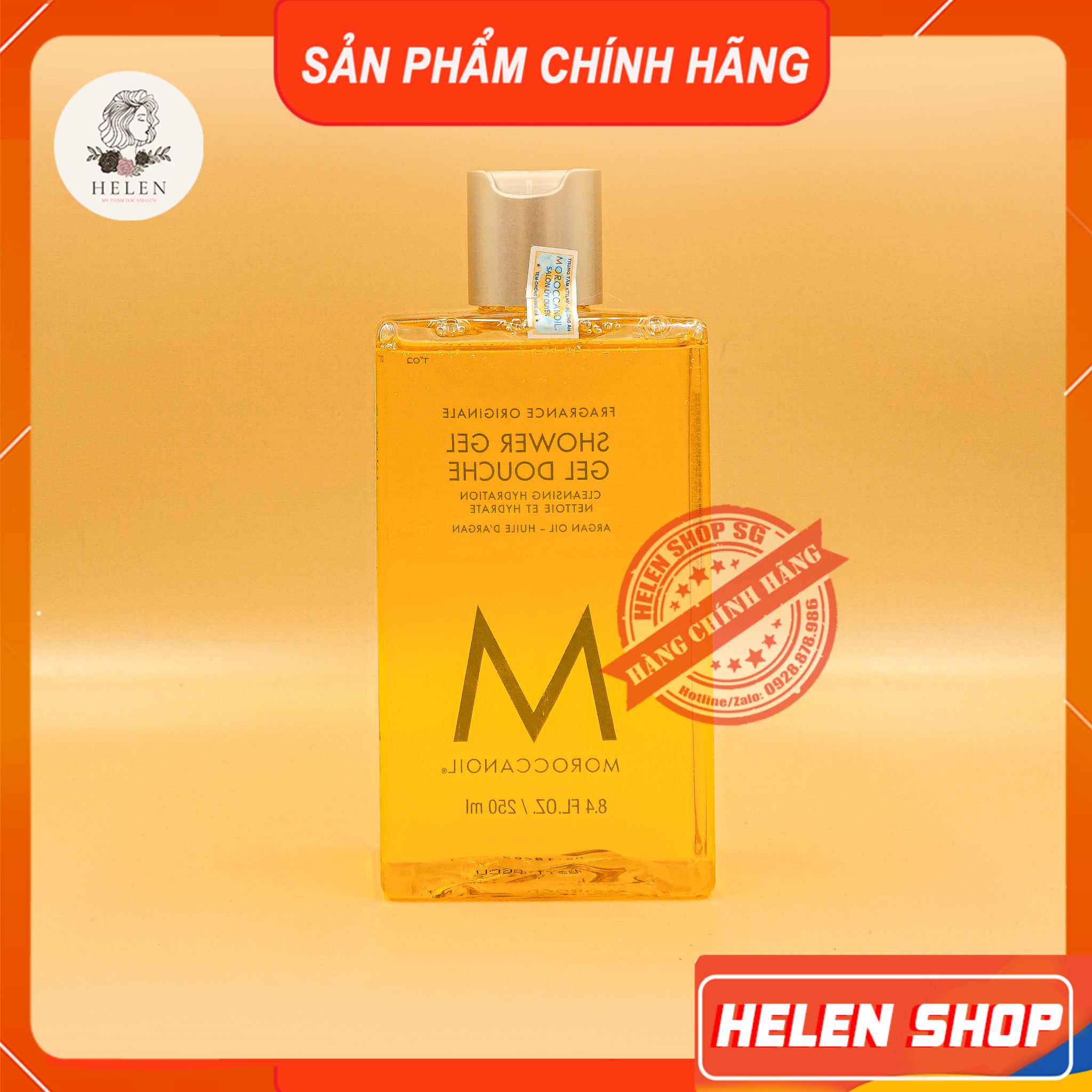 Moroccanoil Shower Gel Body Wash