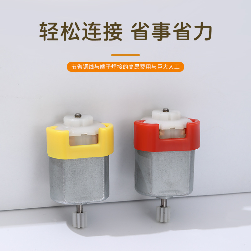 Science and Technology small production Motor buckle student science experiment STEAM science teaching aids children Science small handmade motor