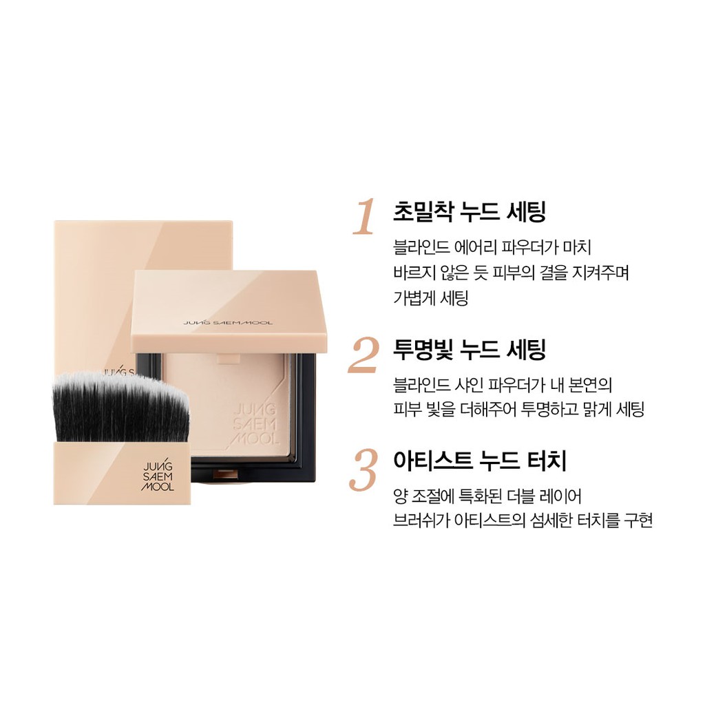 [Chính hãng] Phấn nén Jung Saem Mool Skin Nuder Pact [Lefa]