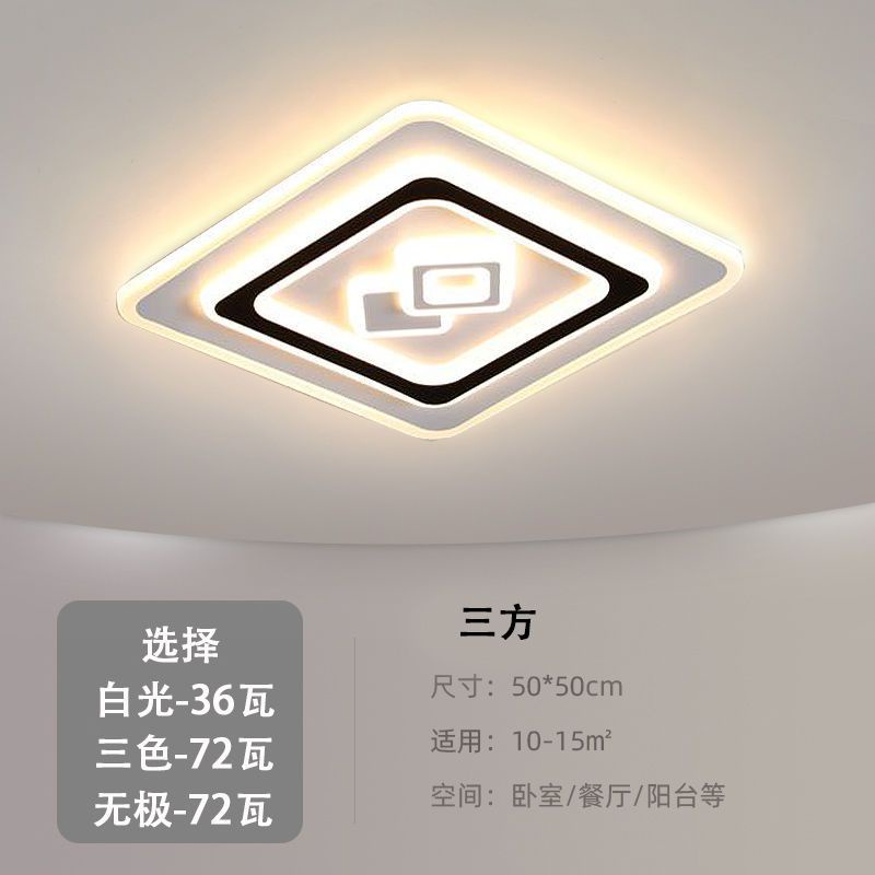 Đèn led trần phòng ngủ bắc âu đèn ốp trần trang trí phòng khách hiện đại đèn thả bàn ăn