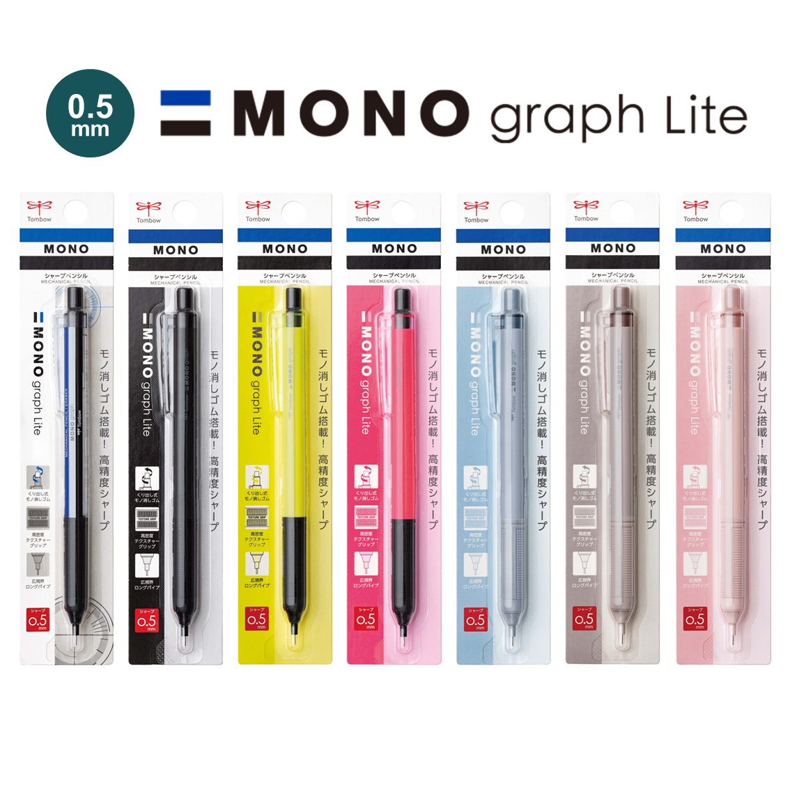 Tombow Pencil Sharp Pencil Monograph Light 0.3mm Grayish Brown