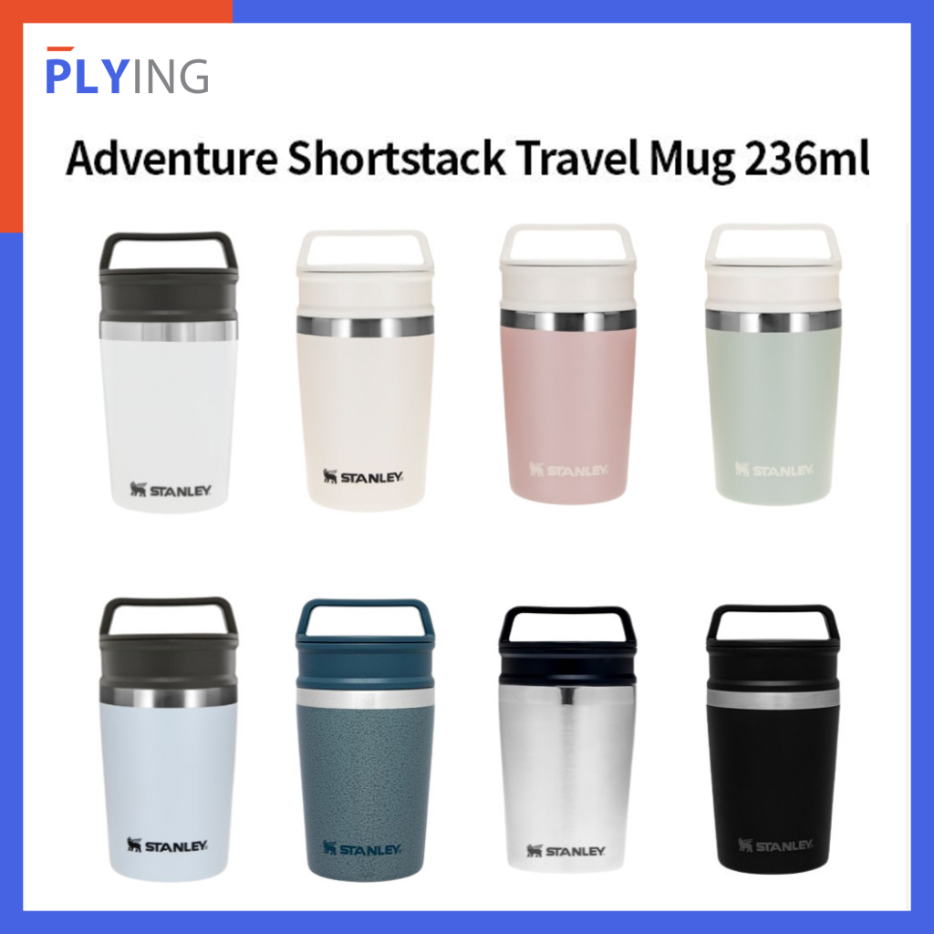 Adventure Shortstack Travel Mug, 0.23 L