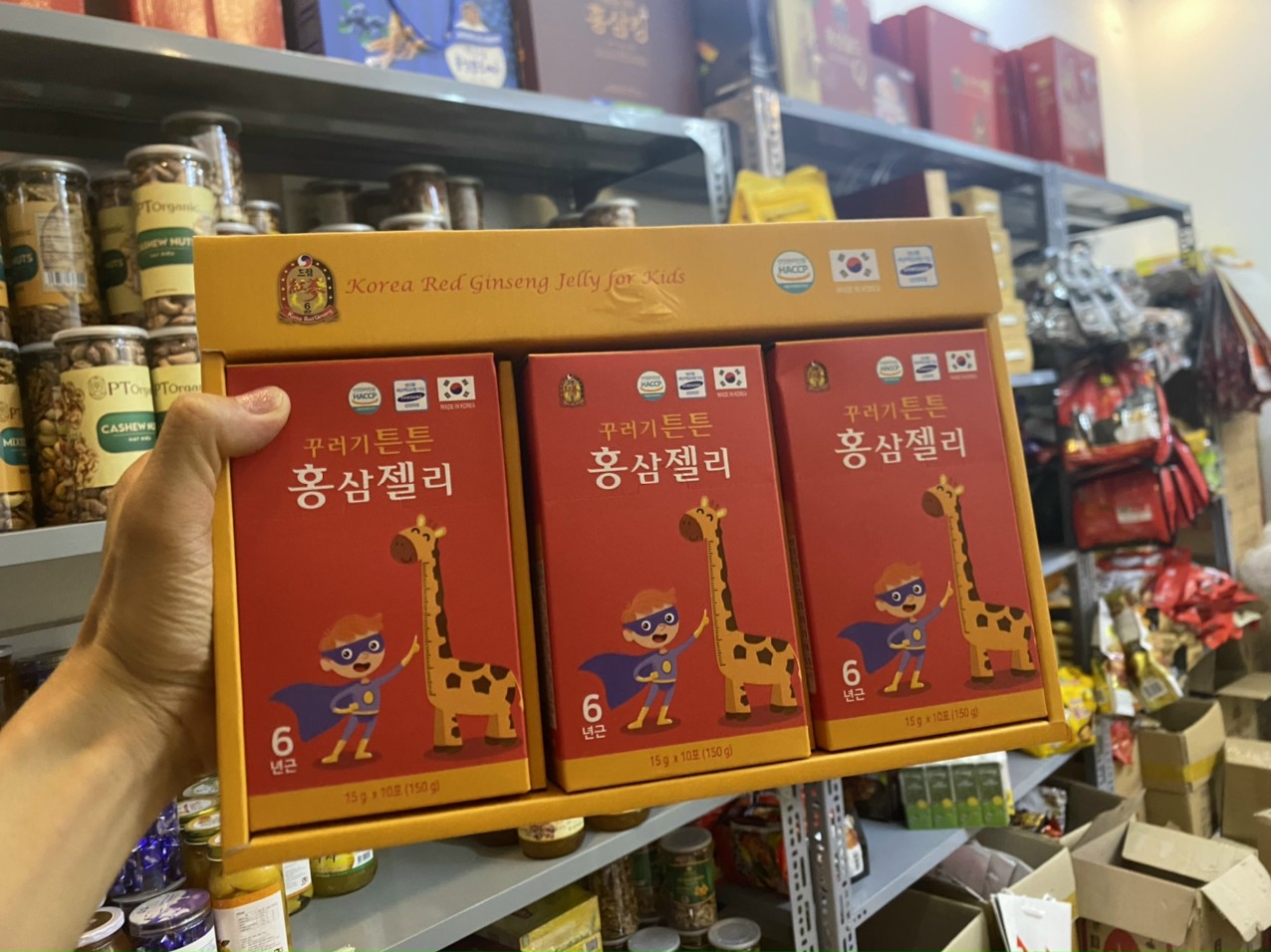 {HÀNG CHÍNH HÃNG} THẠCH HỒNG SÂM BABY HÀN QUỐC - DREAM