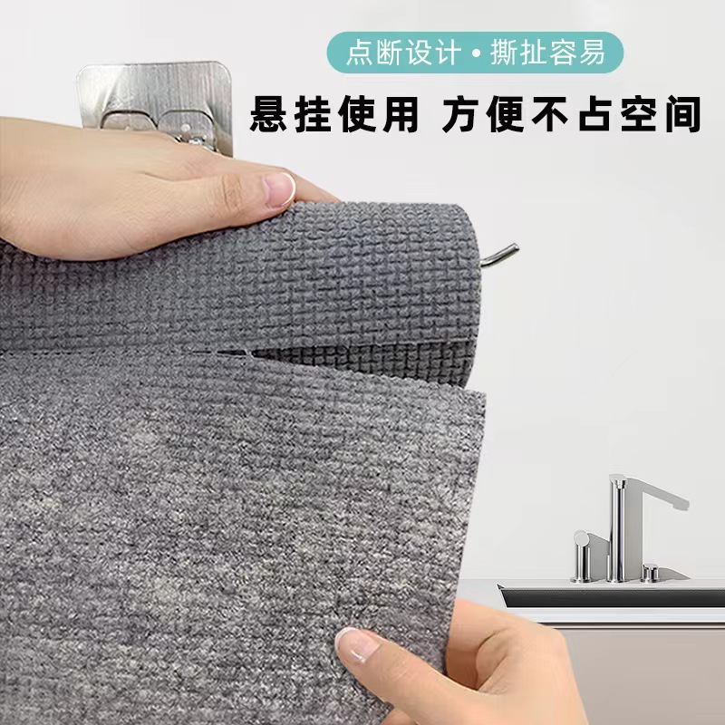 Wear-resistant cloth, disposable cloth, household kitchen cloth, clean, degrease, and do not damage the pot with steel wire ball dishwashing cloth eyznvx