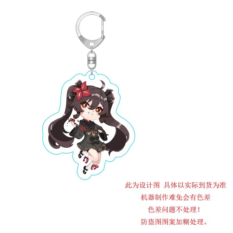 周边钥匙扣亚克力  双面挂件