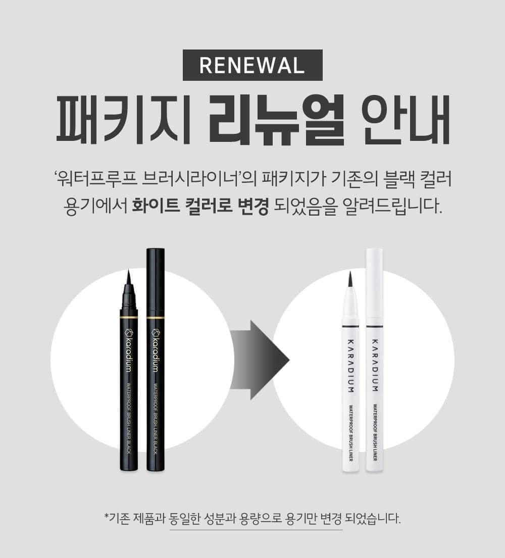 Kẻ mắt Karadium waterproof brush liner -Lamii Beauty