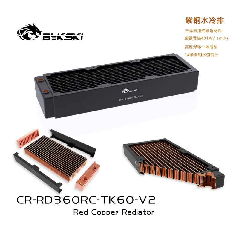 Bykski 60mm dày đầy đủ đồng tản nhiệt PC nước làm mát Tản Nhiệt Máy Tính mát tản nhiệt 3 tầng kênh, 360mm