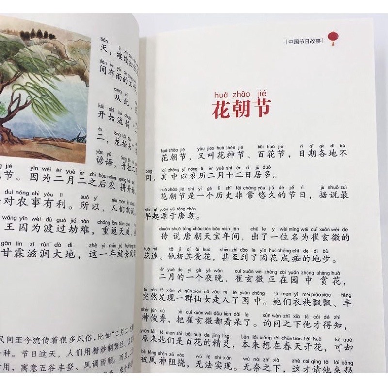 các câu chuyện dân gian Trung Quốc