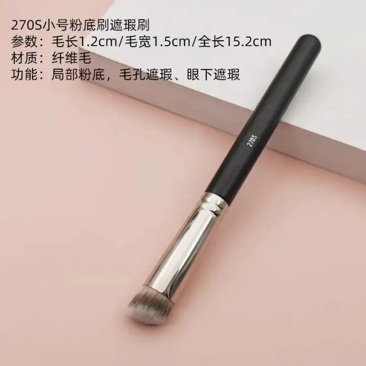 mac concealer brush 270s