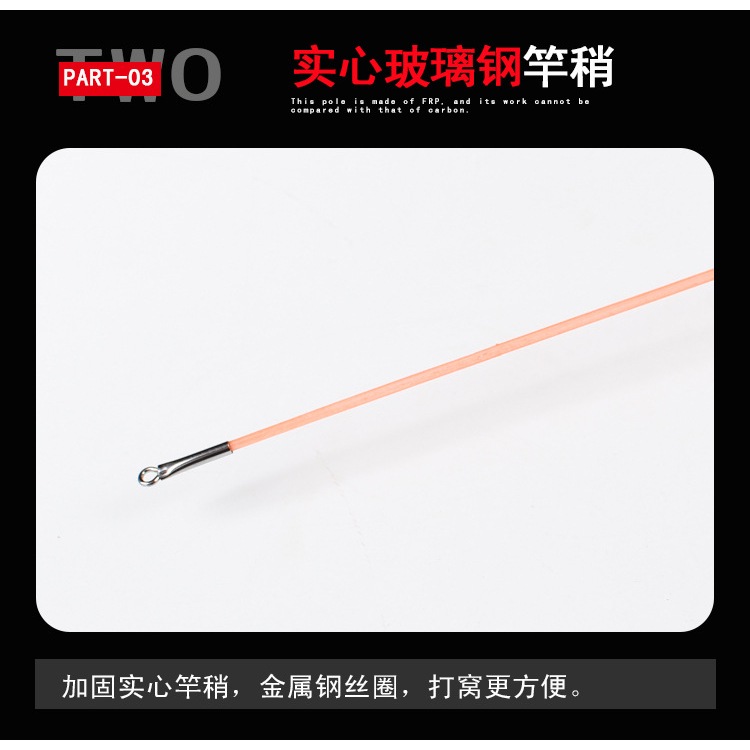 Cần OKUMA ngọn đặc CAO CẤP
