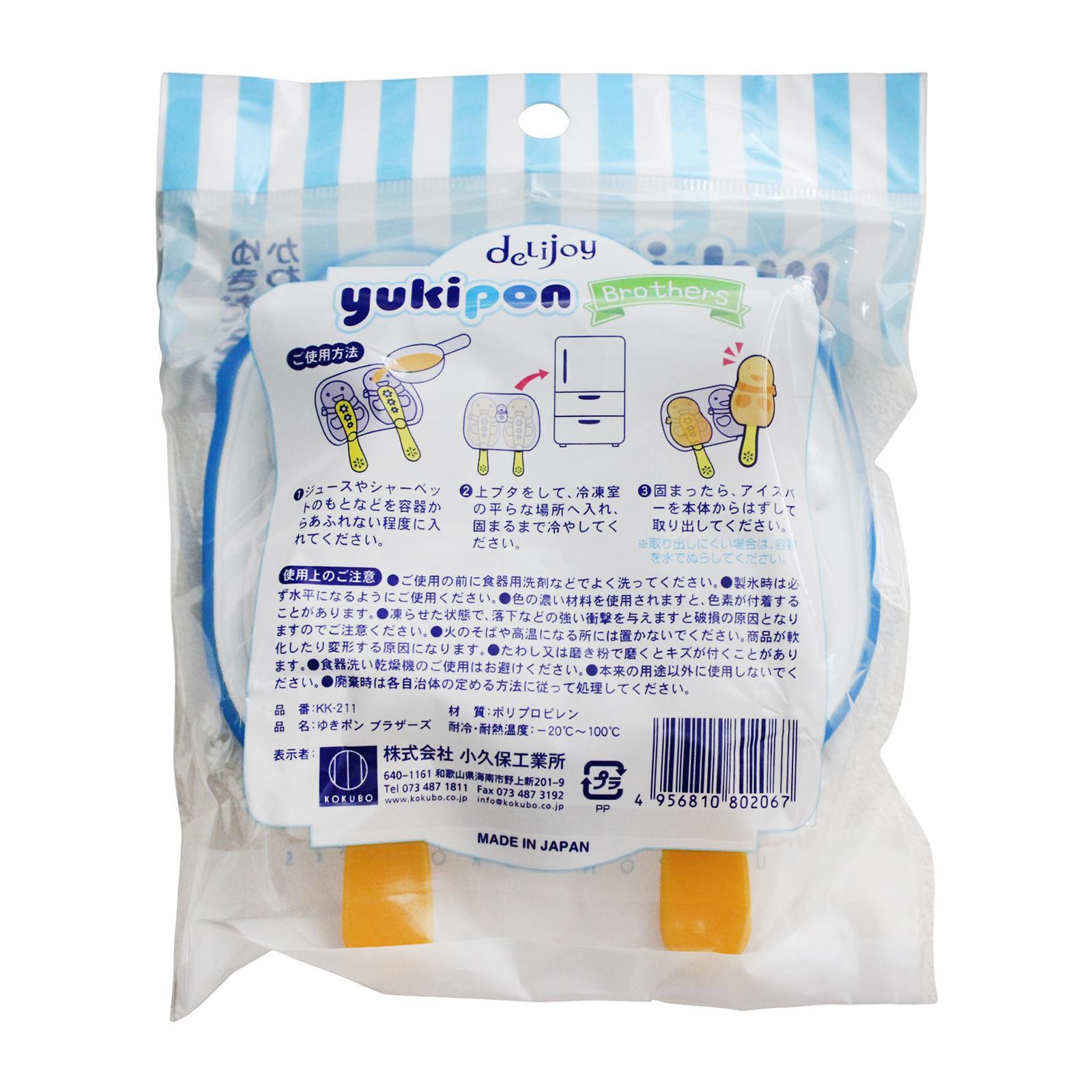 Kokubo Yukipon Ice Lolly Maker Snowman Shape Lazada Singapore