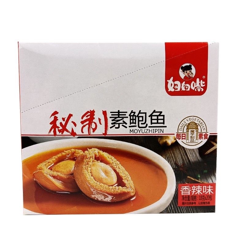 Bào Ngư Chay Tứ Xuyên - Ăn Vặt