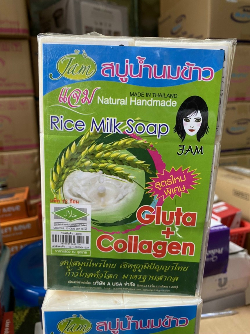 Xà Phòng Jam Sữa Gạo Rice Milk Soap