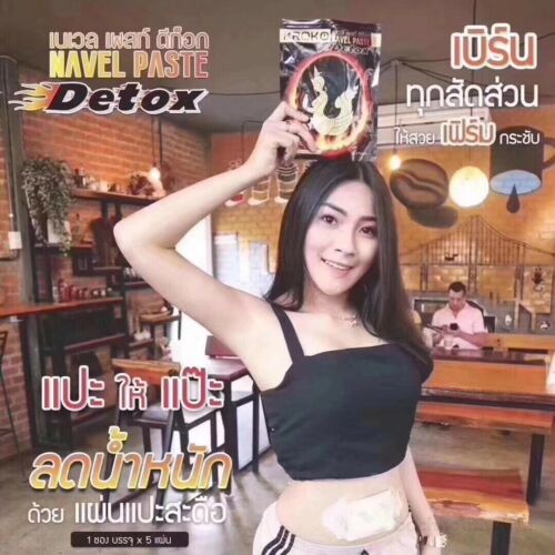 Túi dán nóng đốt mỡ Kroko Navel Paste Detox Thái Lan