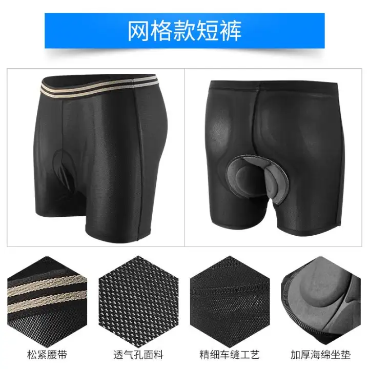 long distance bicycle shorts