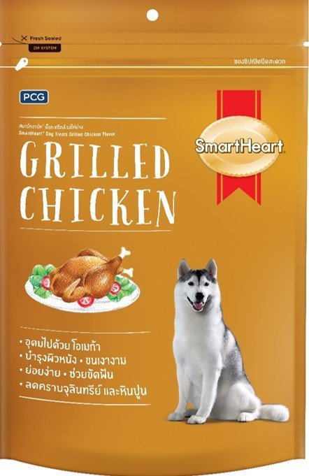 [HCM] Bánh thưởng cho chó Smartheart 100gr đủ vị