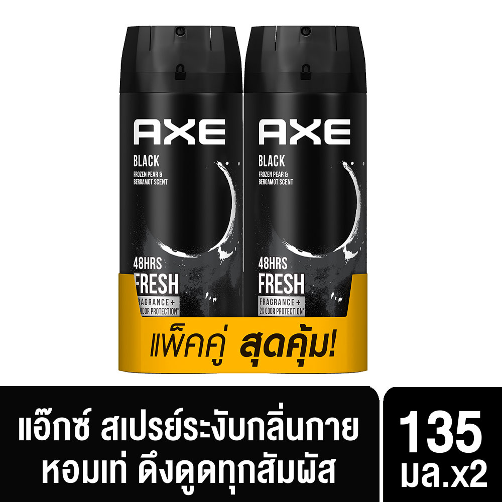 แอ๊กซ์ สเปรย์น้ำหอมระงับกลิ่นกาย แพ็คคู่ 135 มล. x2 AXE Deodorant Body Spray 135 ml. Twin x2 (2 ขวด)  scent Black
