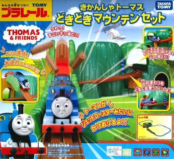Bộ tàu hỏa Thomas Moutain Set