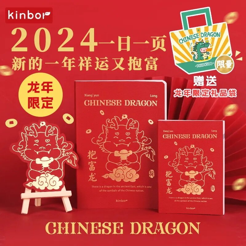 Kinbor Notebook 2024 A6 A5 Full Year Schedule Daily Planner and Libretas Timeline Weekly Plan Efficiency 다이어리 School Office