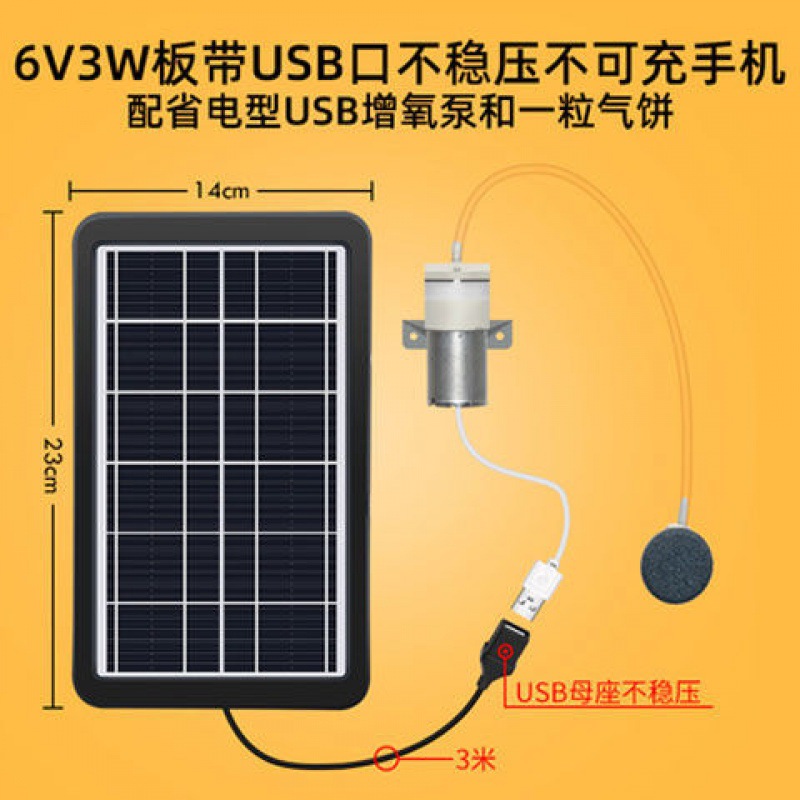 # bơm tuần hoàn oxy bằng năng lượng mặt trời, bơm oxy, pin lithium, bể cá thủy canh, cá, bơm oxy