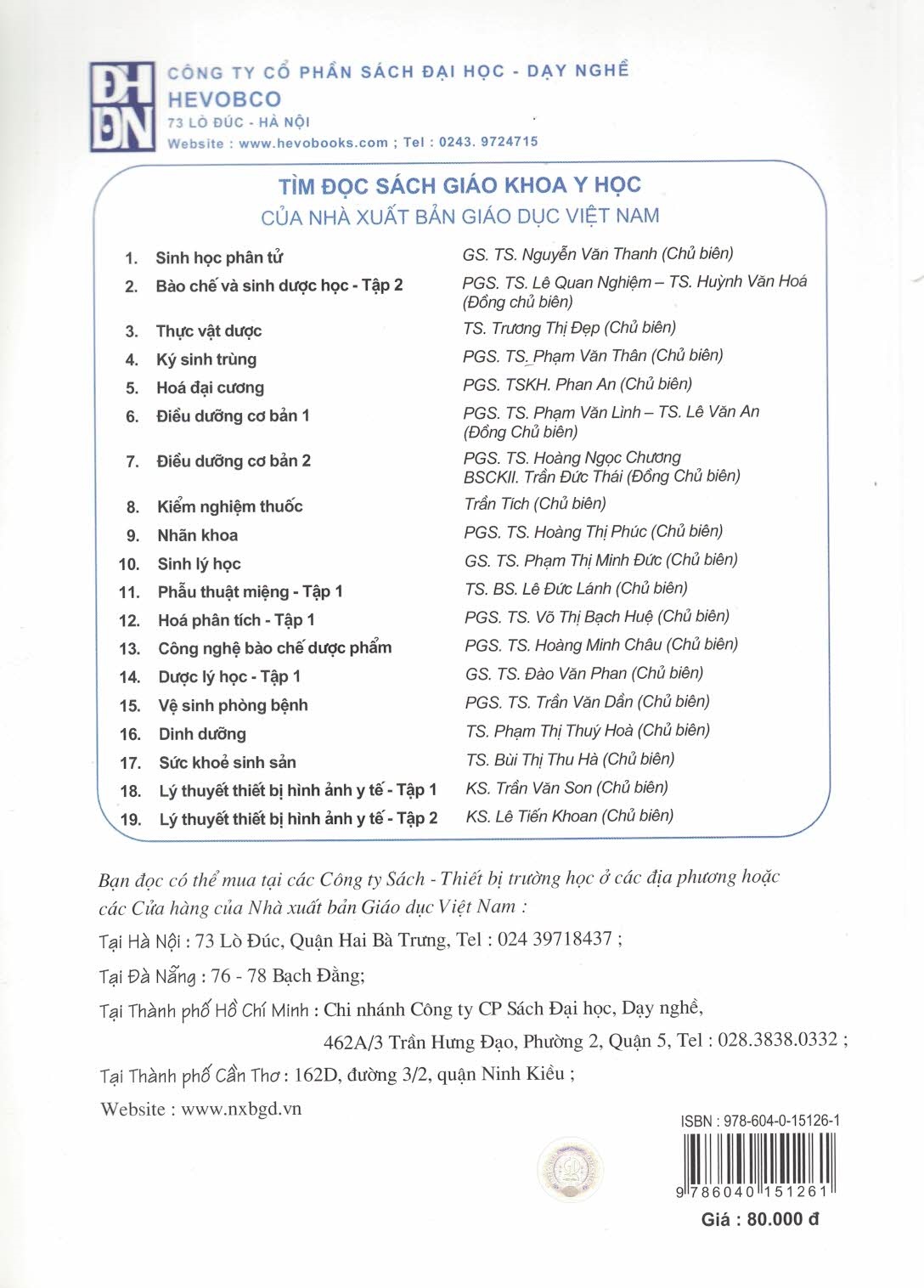Da Liễu Học (Dùng Cho Đào Tạo Bác Sĩ Đa Khoa)