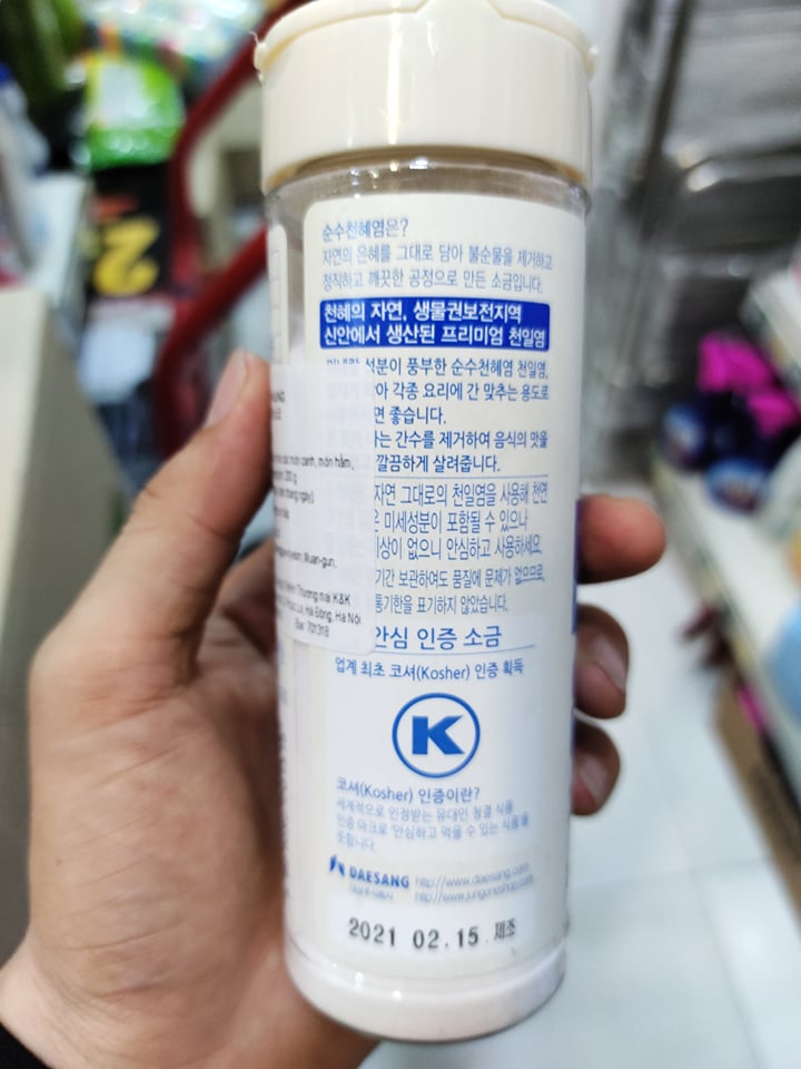 Muối Tinh, Muối Nung Hàn Quốc Deasang Lọ 200G - 구운 소금