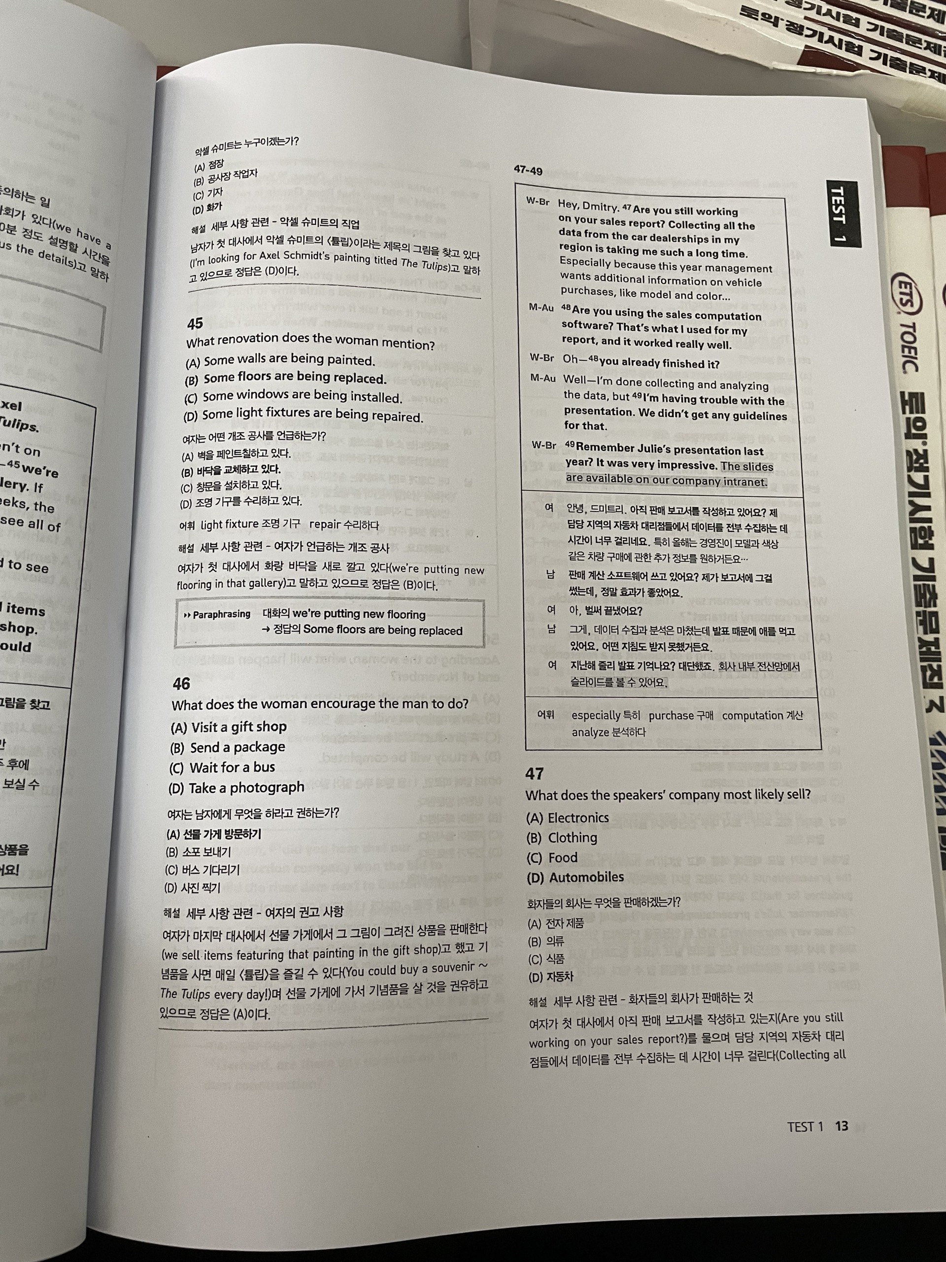 ETS TOEIC 2022 (COMBO 3 CUỐN RC/ LC/ SCRIPT (LỜI THOẠI CUỐN NGHE) - TẶNG FILE AUDIO