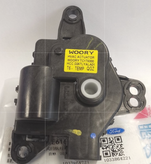 ford everest aircon actuator