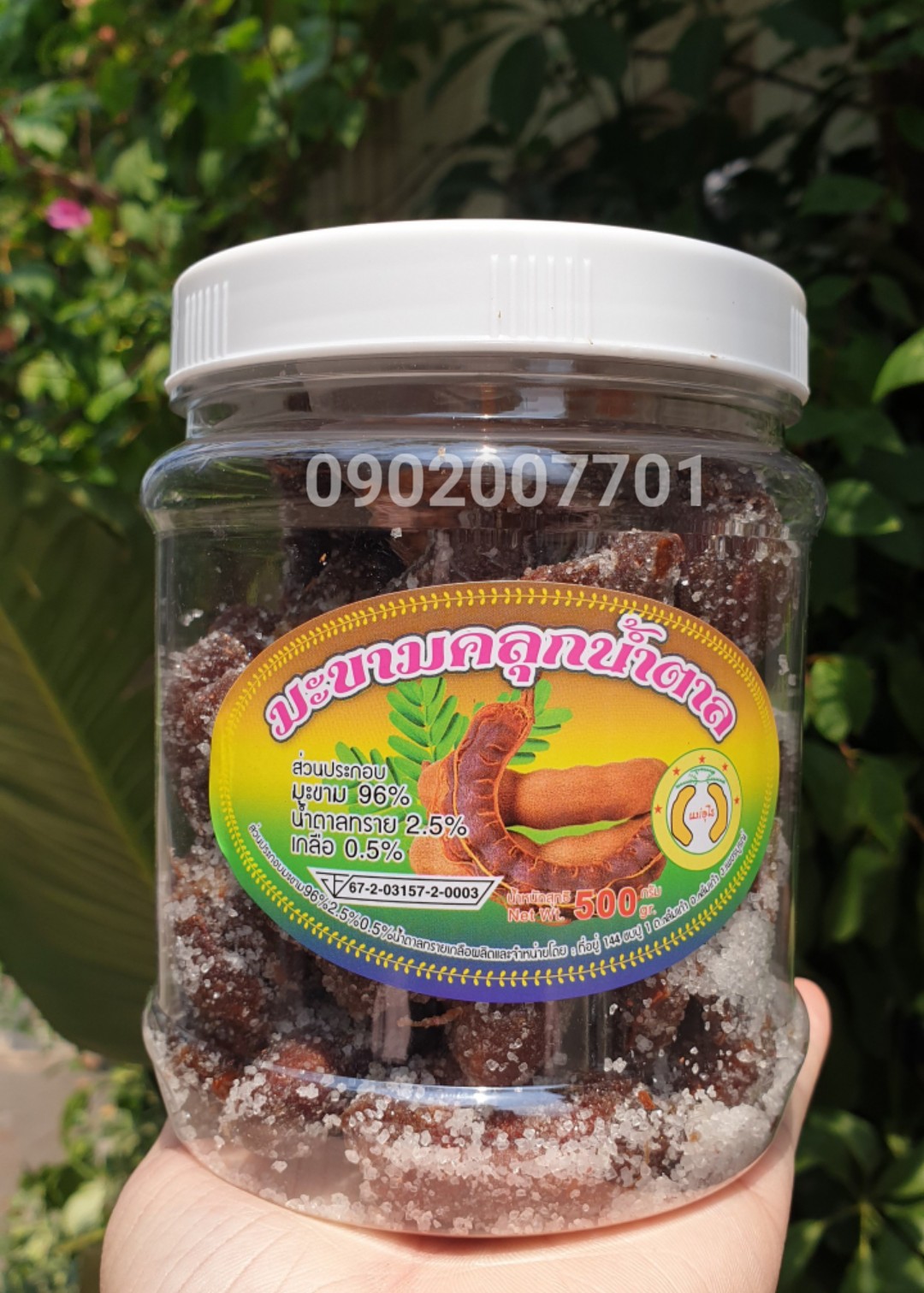 1kg me lào xốc đường muối ớt thơm ngon - 2 hủ 500g- đồ ăn vặt