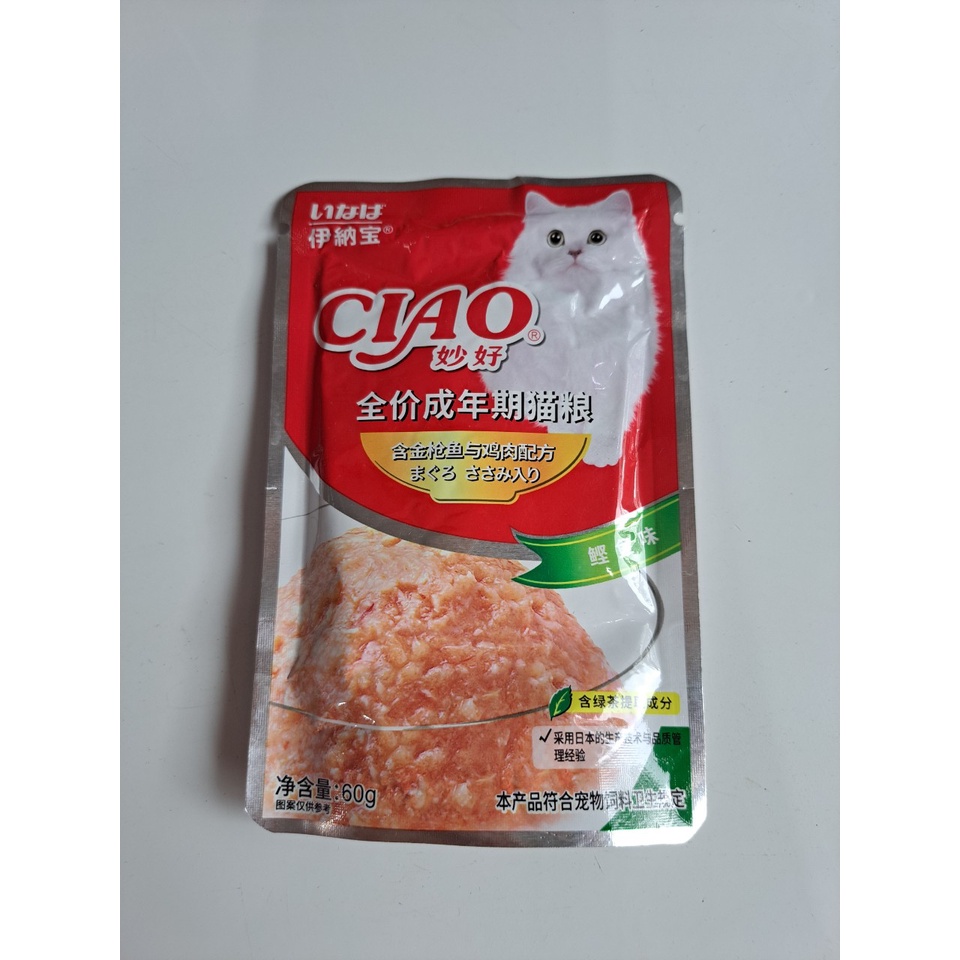 Pate Ciao gói 60g cho Mèo - đủ 6 vị