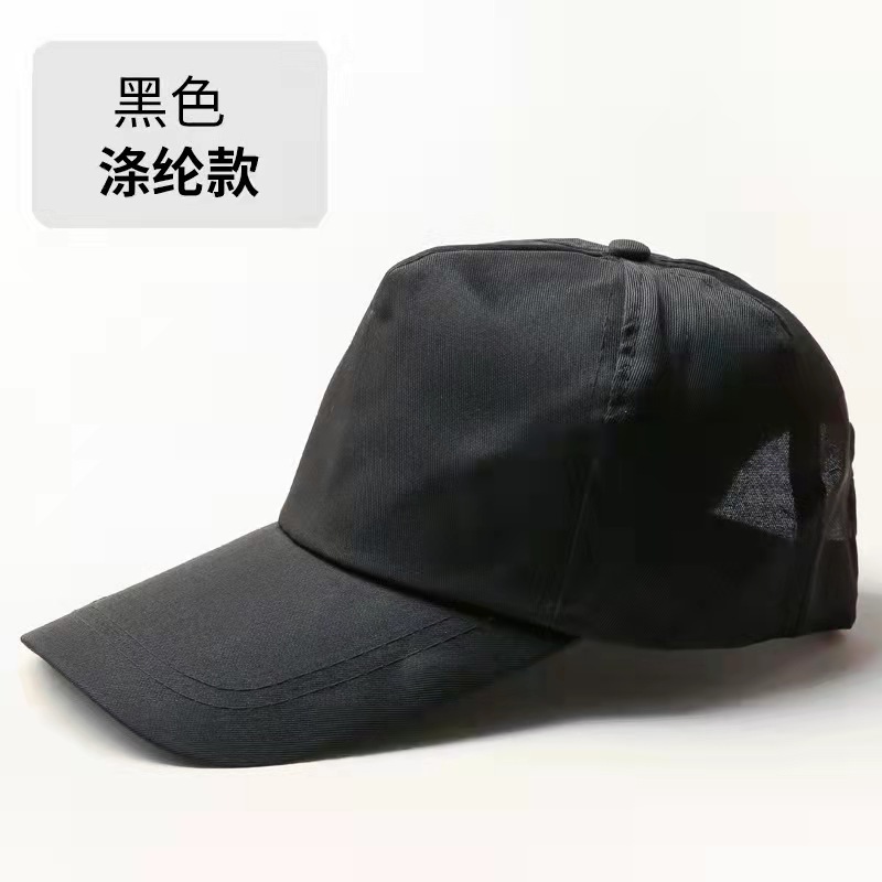 Korean style solid color colorful baseball cap/peaked cap