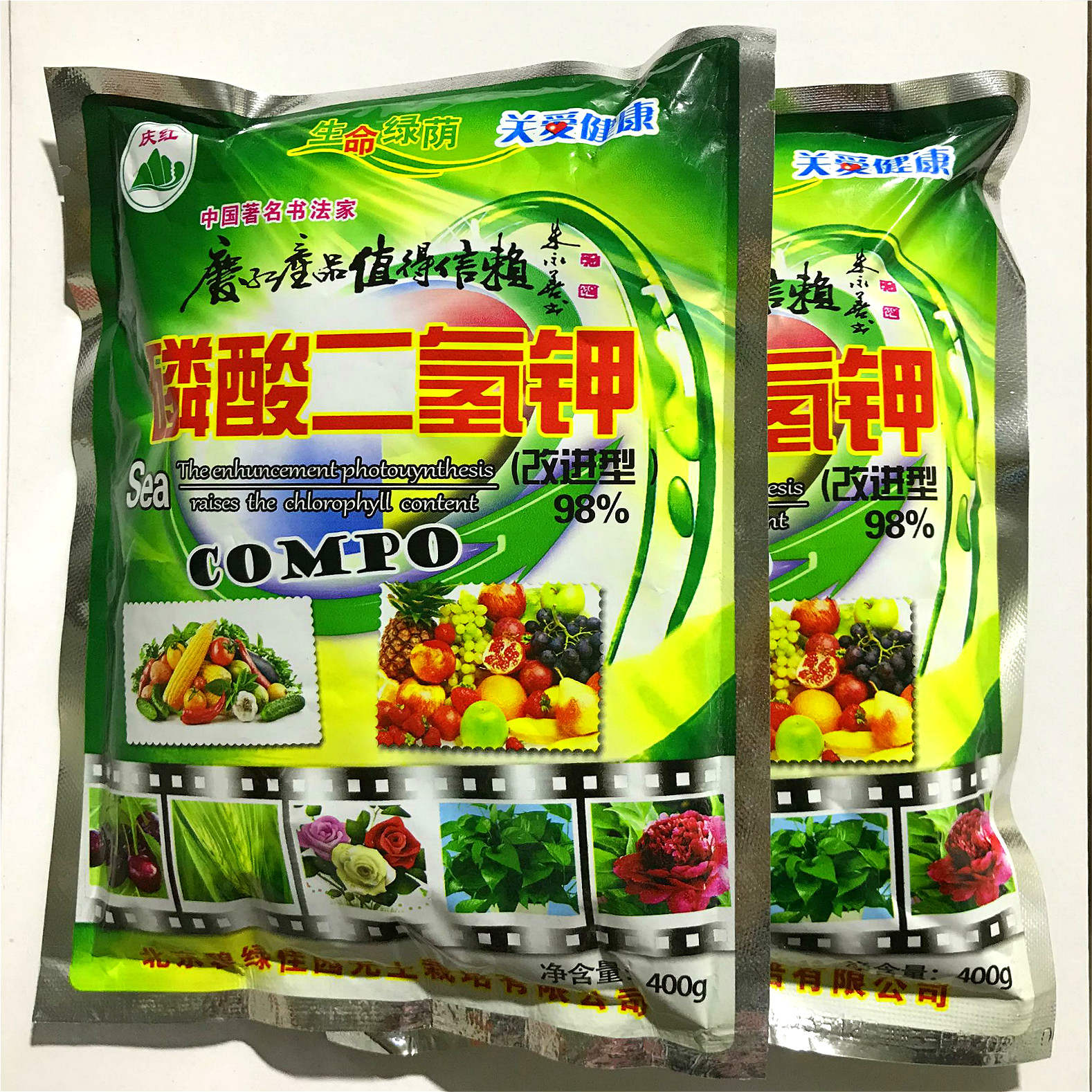 Concentrated potassium dihydrogen phosphate flower fertilizer household