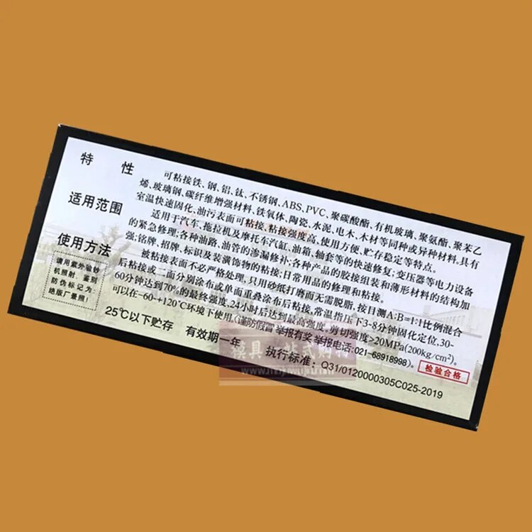 【Fast and Free Delivery】 Authentic Shanghai Kangda Ab Gum Wanda Ab Gum Kangda New Material High Performance Structural Ab Gum Wd1001 Net Weight 80g