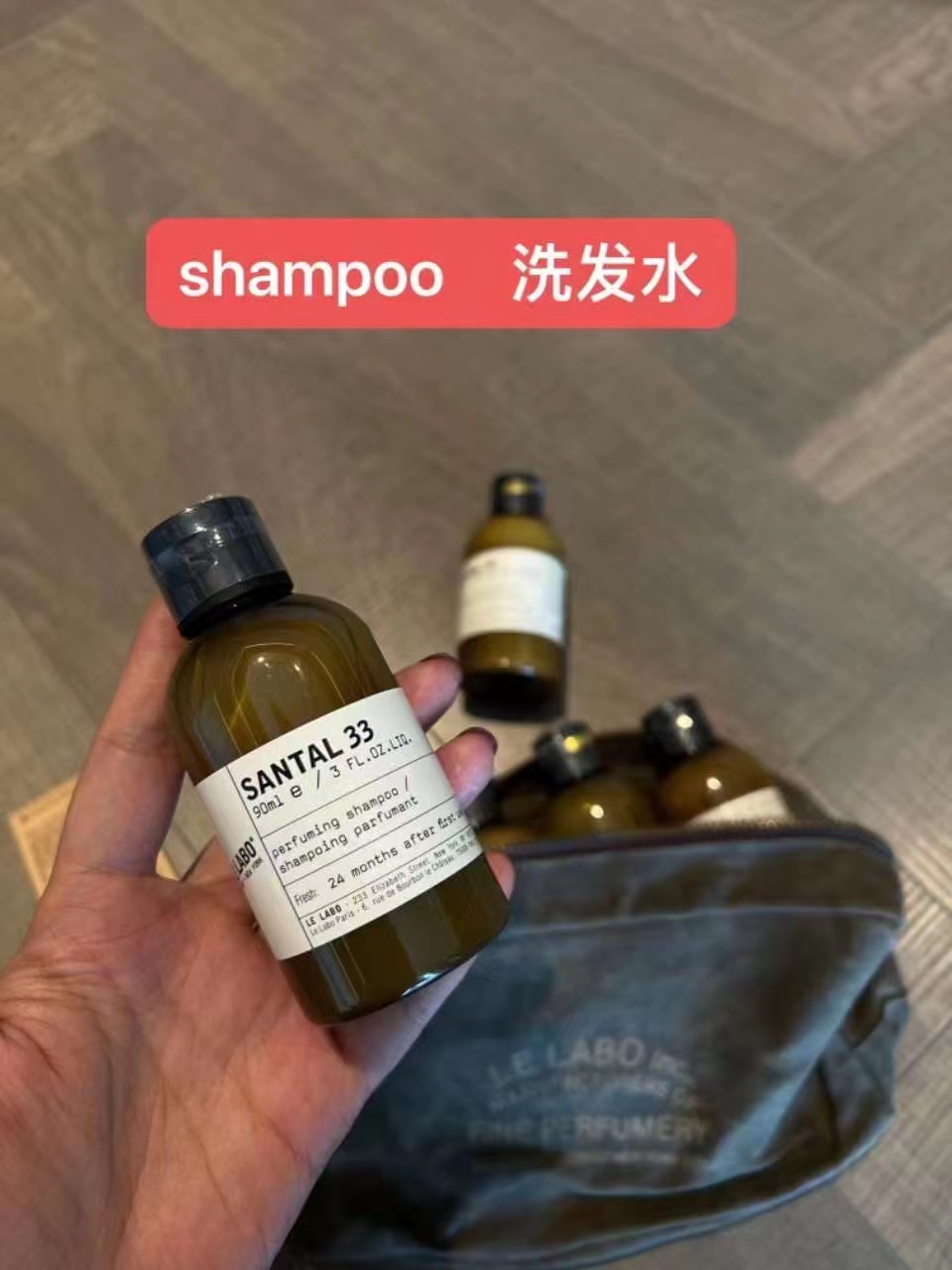 LE LABO Four Piece Set santal 33 90ml shampoo/conditioner