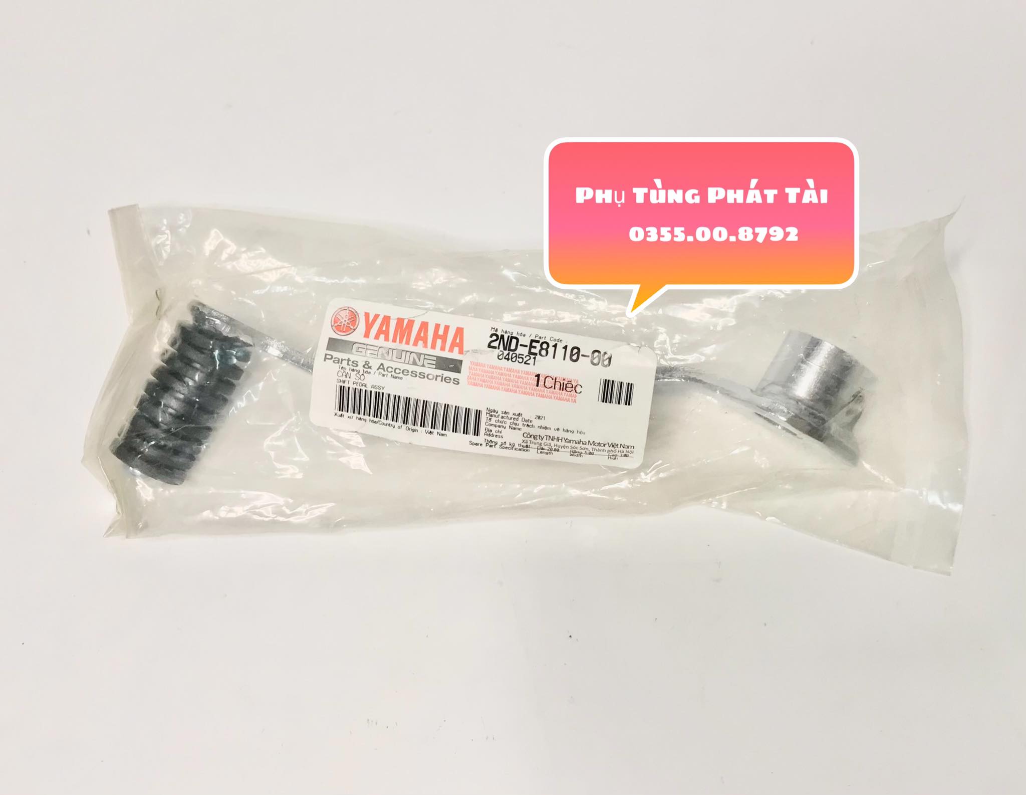 Cần Số Exciter 150 Chính Hãng Yamaha