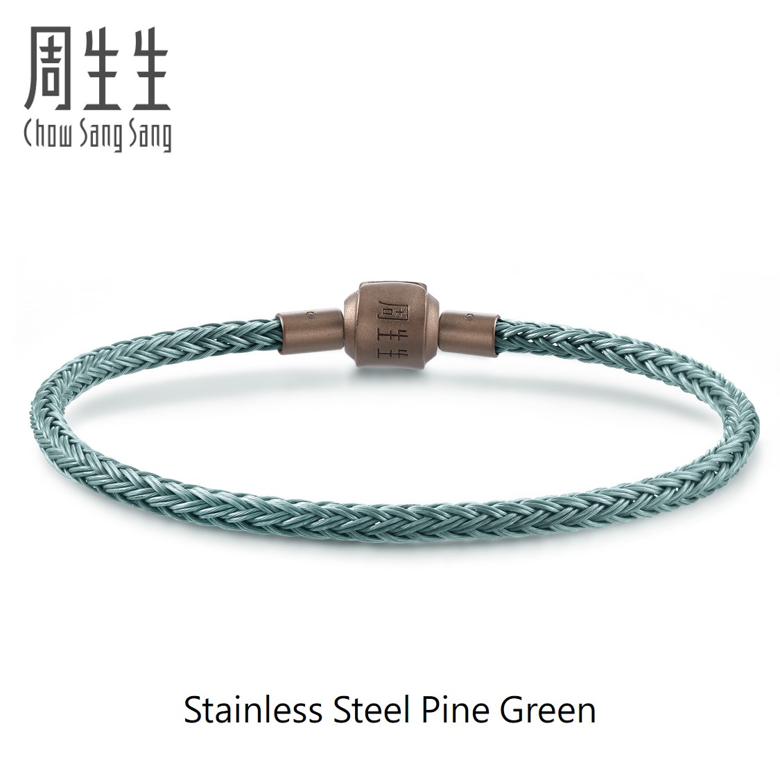 Chow Sang Sang 周生生 Charme Charm Bracelet Cuff (3mm) | Lazada
