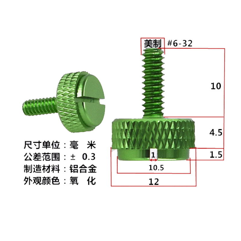 Aluminum%20Alloy%20Knurled%20Hand%20Tighten%20Thumbscrew%20Bolt%206-32%20Slotted%20Screw%20Computer%20Case%20Anodized%20Color%20Length%206.5/10/12mm%20-%20Image%203
