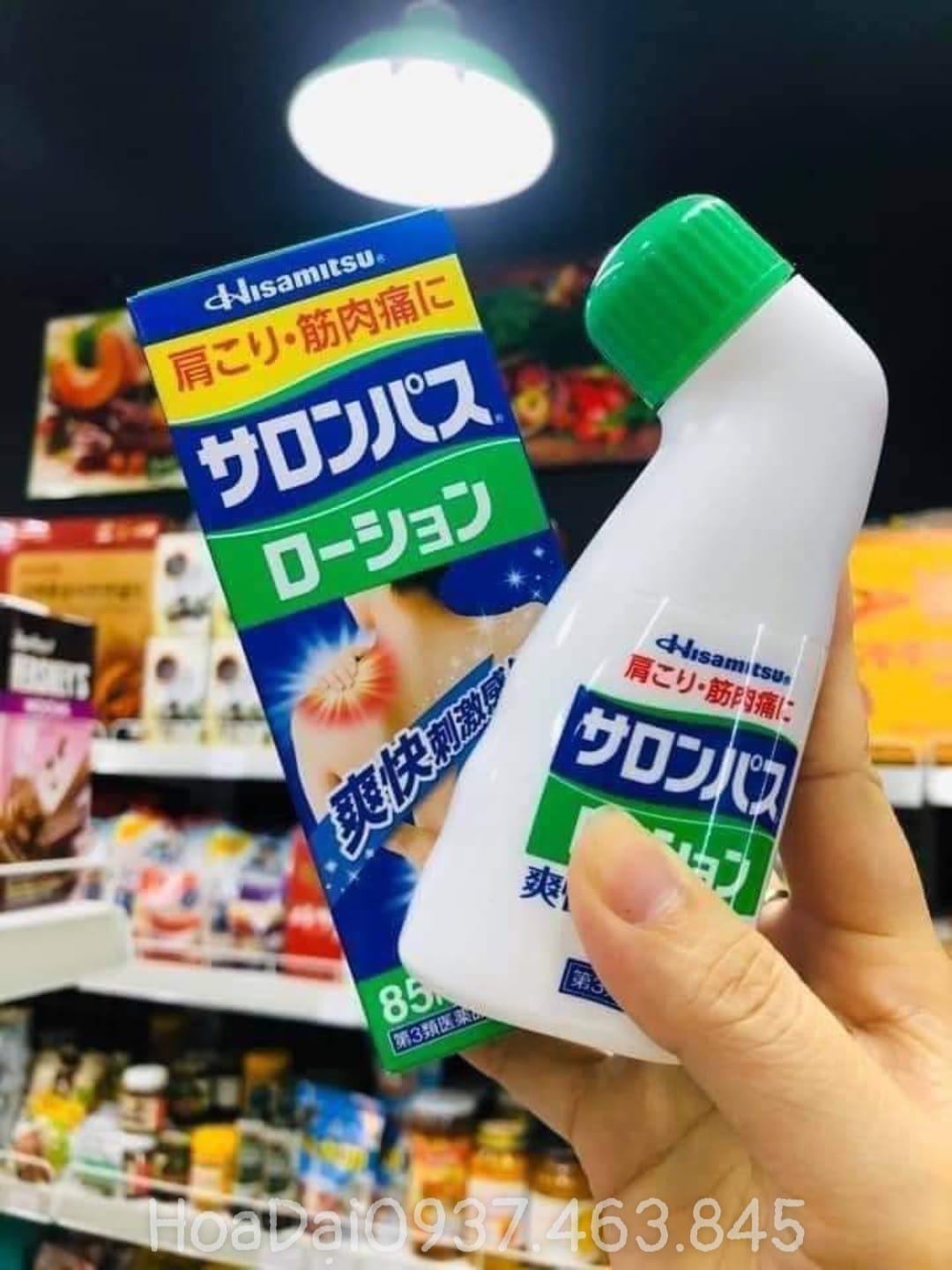 Dầu xoa bóp - Dầu nóng Hisamitsu Nhật bản
