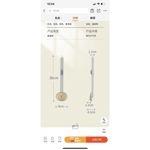 Bàn Chải Cọ Chà Lưng Cây Tắm Chà Lưng Siêu Mềm Mịn (tuyển sỉ)