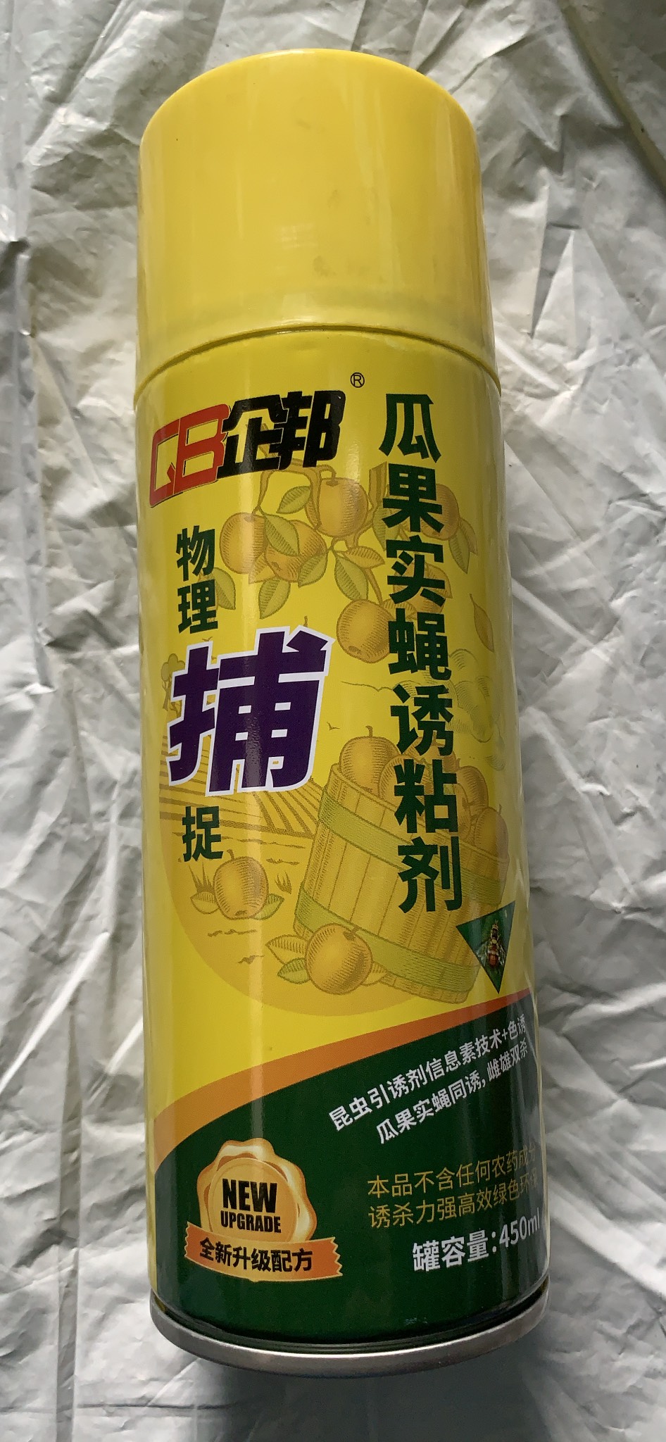 Sản phẩm bình xịt côn trùn, ruồi vàng lọ 450ml