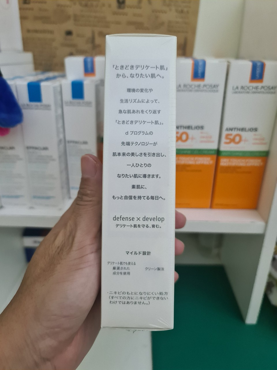 Sữa rửa mặt tạo bọt dưỡng da Essence Cleansing Foam d program 120g
