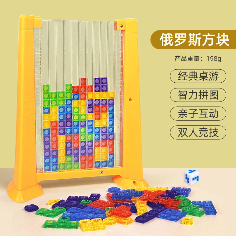 GA Children's Rocket Rainbow Entertainment Board Game Parent-Child Interaction Guess Who I Am Desktop Leisure Game Educational Toys