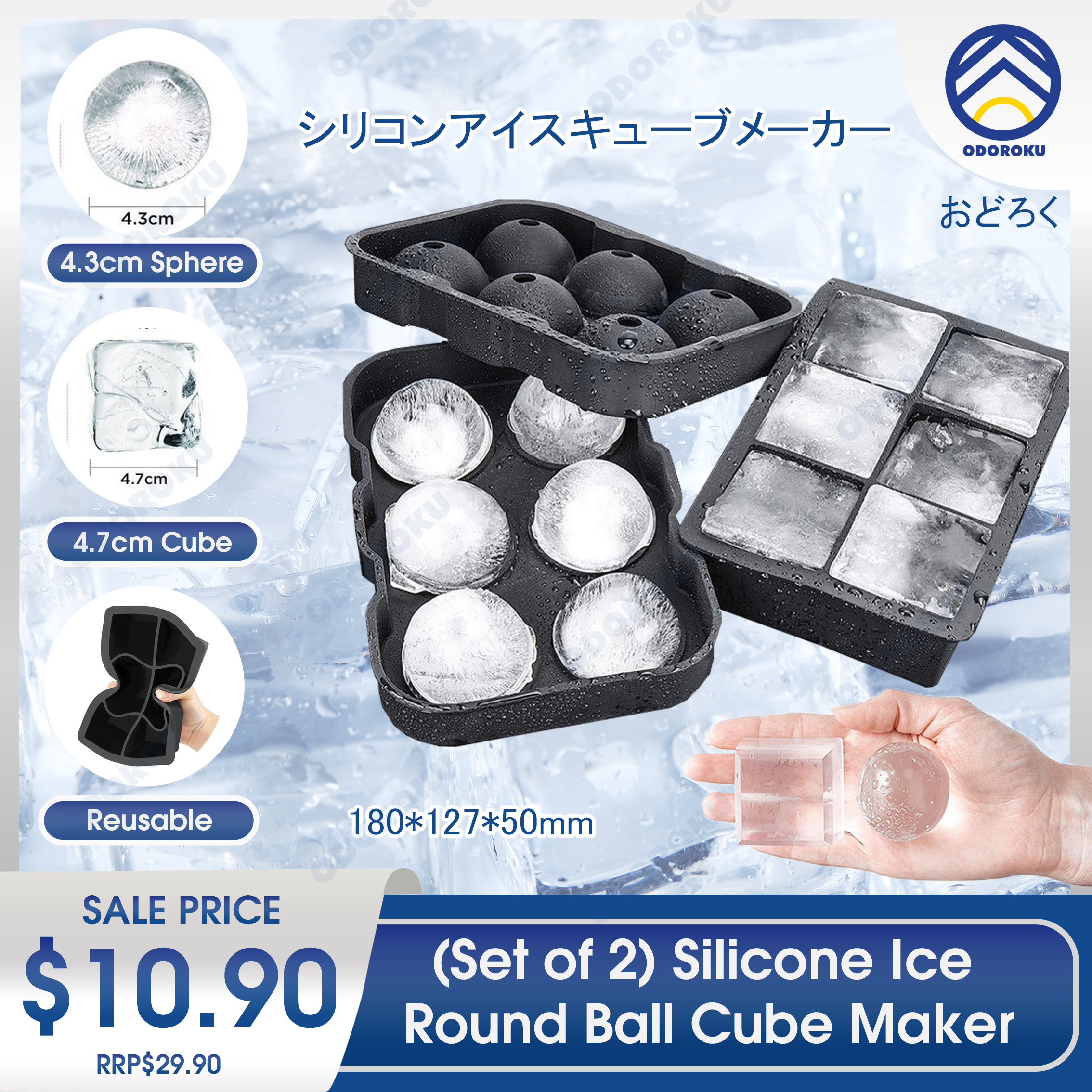 circle ice maker