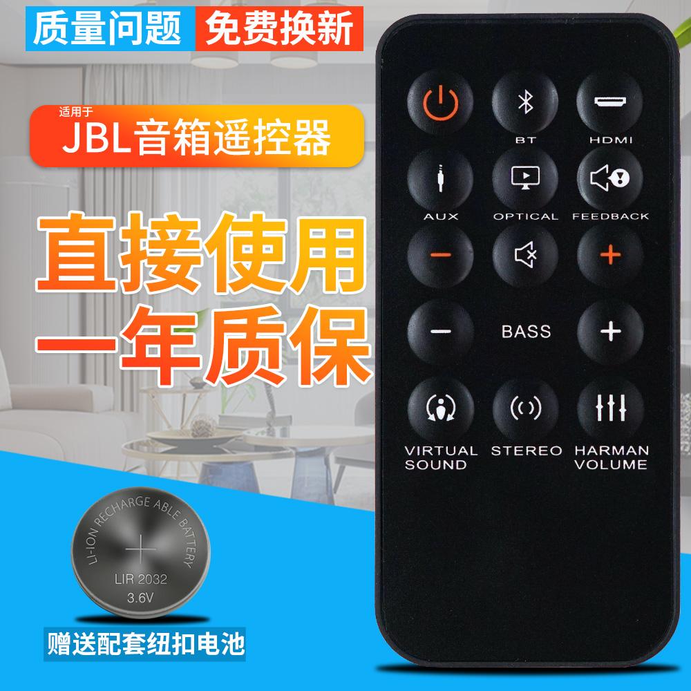 jbl sb150 remote control