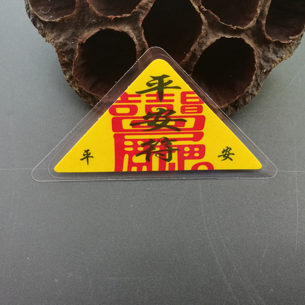 Linh phù bình an, bảo vệ hộ thân