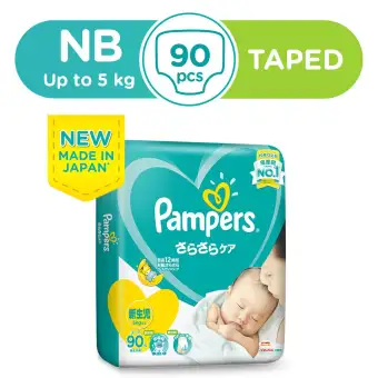 newborn baby taped diapers
