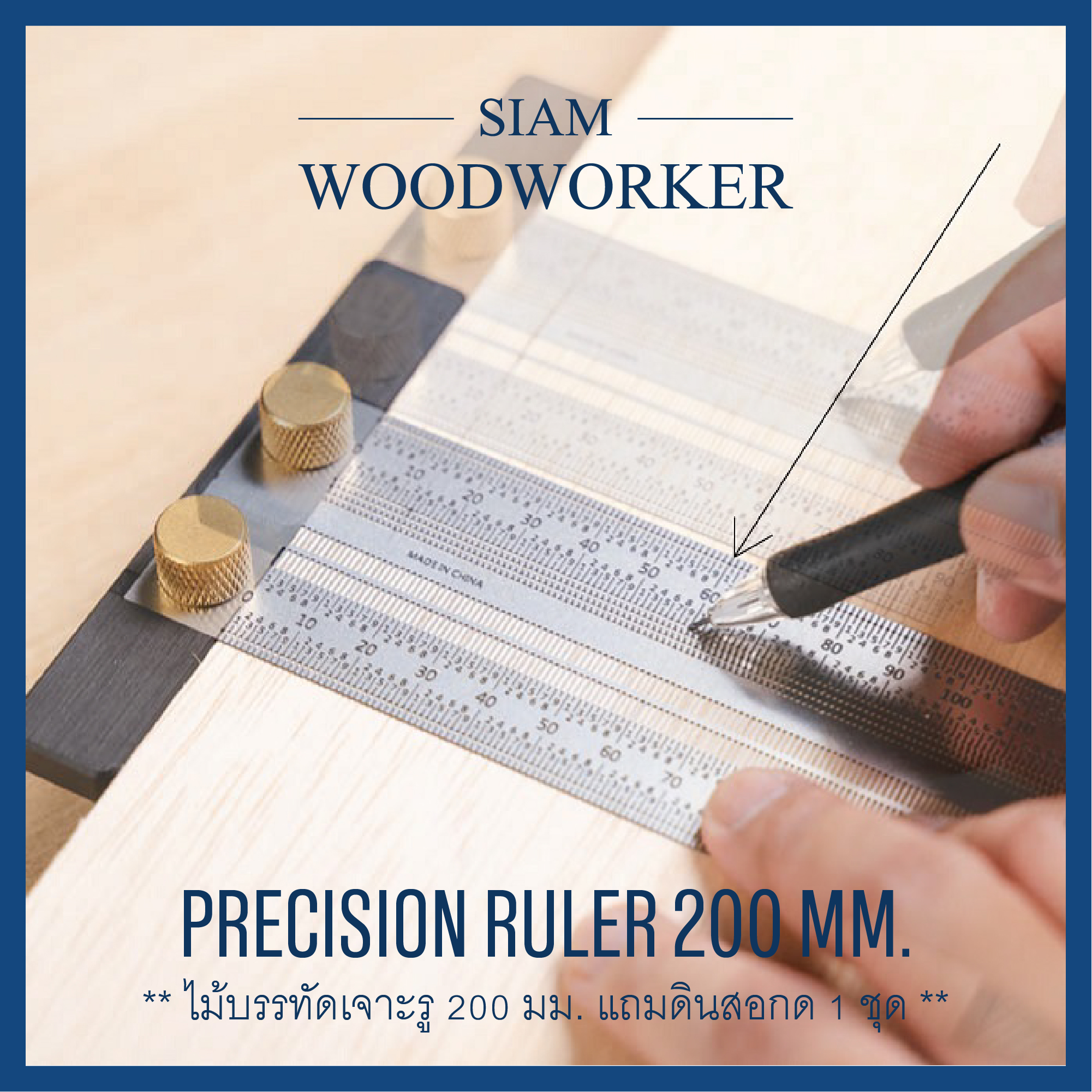 Precision Ruler 200 mm (Incra Style Ruler) ไม้บรรทัดเสตนเลส แบบเจาะรู ...
